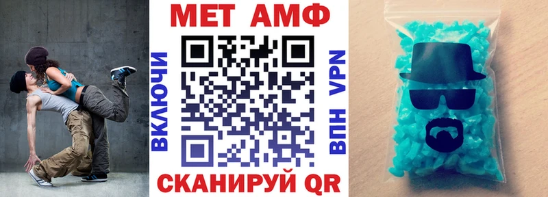 купить  сайты  Анадырь  Amphetamine Premium 