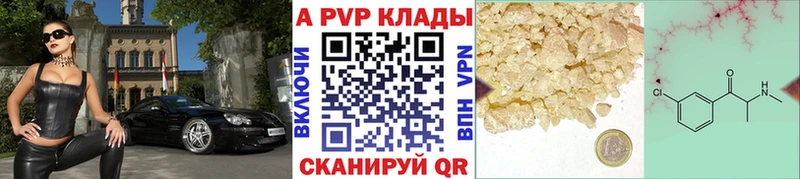 закладка  KRAKEN онион  А ПВП мука  Анадырь 