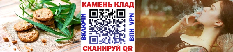 Canna-Cookies конопля  Анадырь 