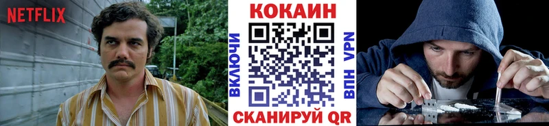КОКАИН Columbia  Анадырь 
