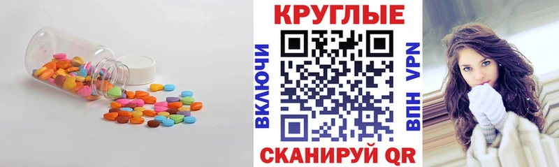 Ecstasy XTC  Анадырь 
