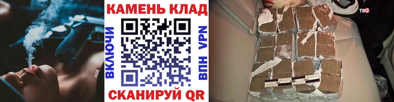 ГАШ индика сатива  mega как войти  Анадырь 