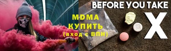 гидропоника Абаза
