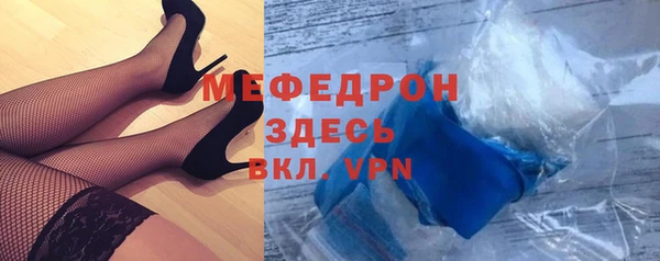 метамфетамин Саяногорск