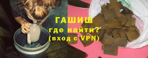 гидропоника Абаза