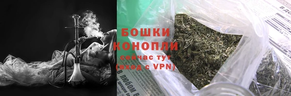 бутик Орск