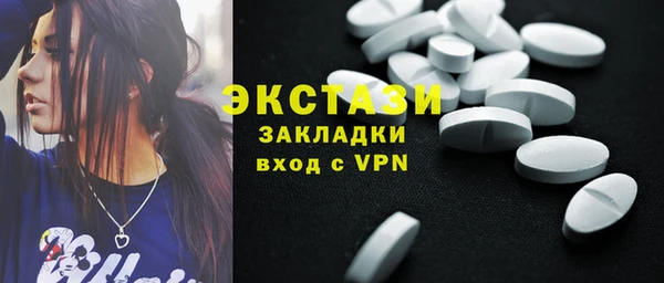гидропоника Абаза