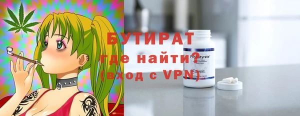 гидропоника Абаза