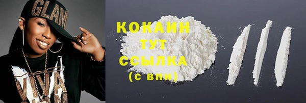 mix Абдулино