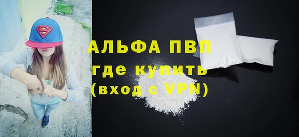 метамфетамин Саяногорск