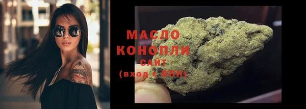 mix Абдулино