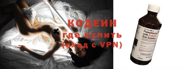 ALPHA PVP Краснослободск