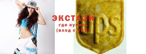 метамфетамин Саяногорск