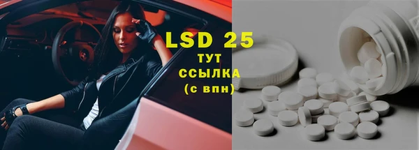 mix Абдулино