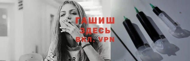 гидропоника Абаза