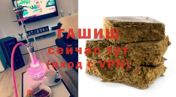 МДМА Сафоново
