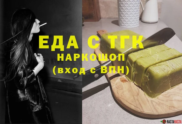 МДМА Сафоново