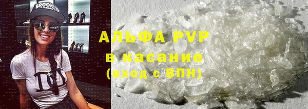 гидропоника Абаза