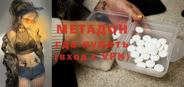 гидропоника Абаза