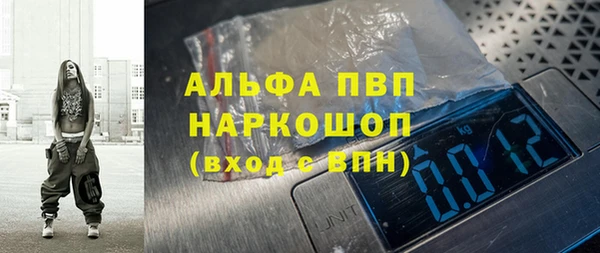 МДМА Сафоново