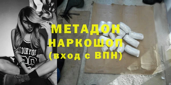 метамфетамин Саяногорск