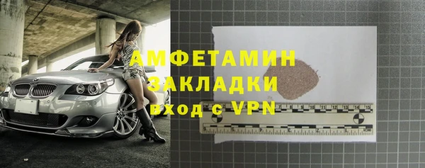 МДМА Сафоново