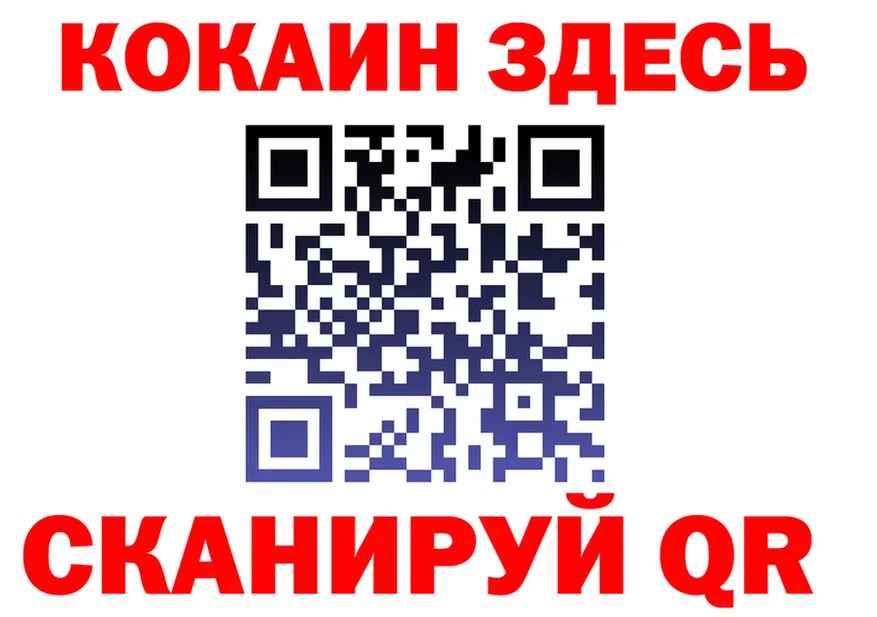 Купить наркотики  телеграм Анадырь