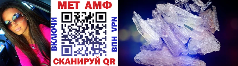 МЕТАМФЕТАМИН витя Анадырь