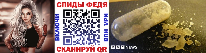 Метамфетамин мет  Анадырь 