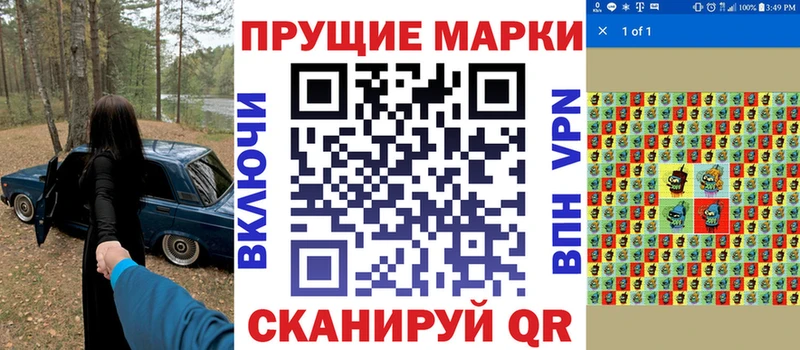 kraken маркетплейс  наркошоп  Анадырь  Марки 25I-NBOMe 1,5мг 