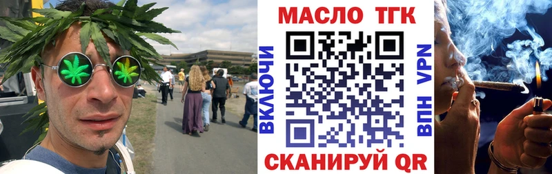 Дистиллят ТГК гашишное масло  Анадырь 