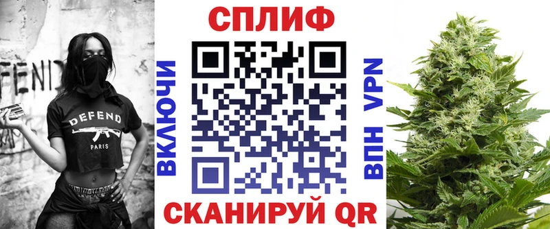 Бошки Шишки ГИДРОПОН  Анадырь 